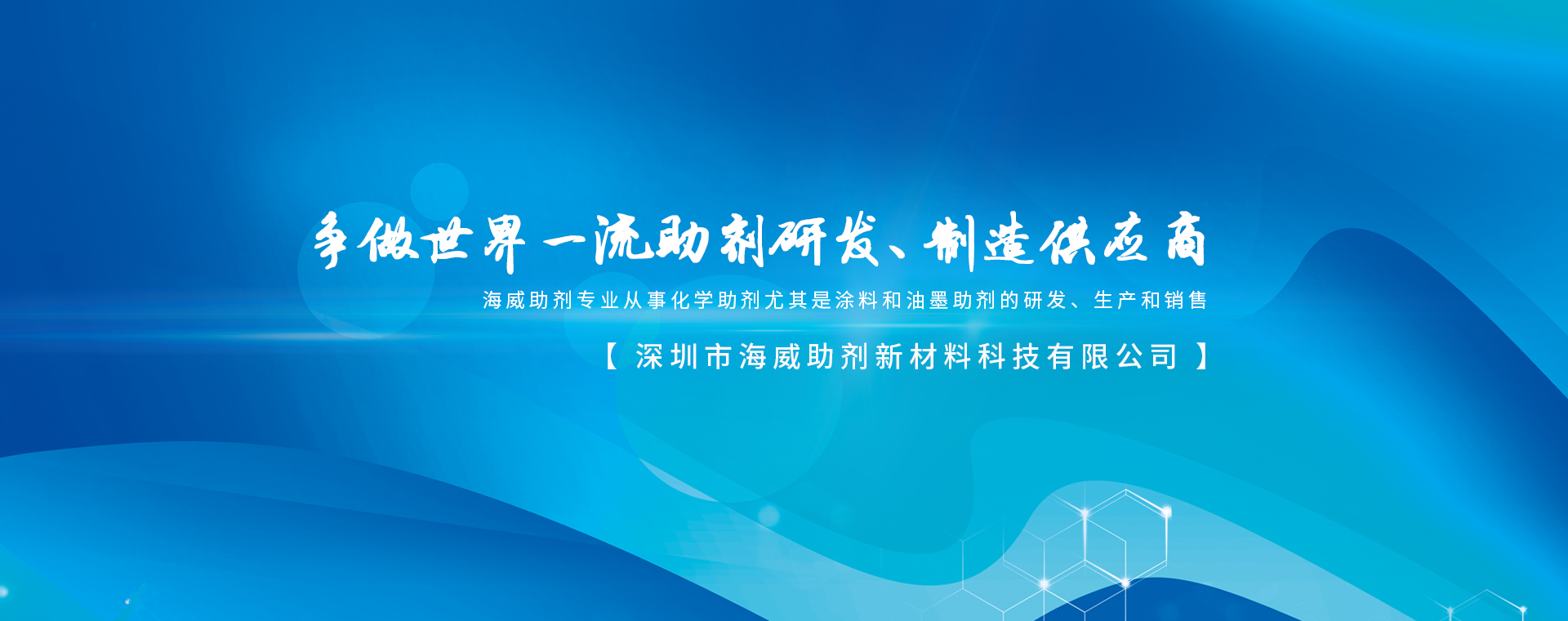 首頁(yè)橫幅二